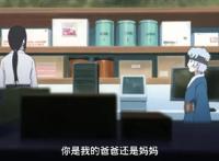 火影博人传67集：巳月问大蛇丸是父还是母，大蛇丸的回答亮了！