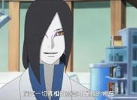 火影博人传67集：蝶蝶羽化变成美女，博人脸红，佐良娜都吃醋了！