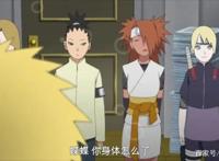 博人传67集：秘技蝶模式！瘦身版的蝶蝶连博人都迷倒