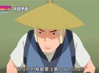 博人传156集：御手洗红豆为何变胖了？官方给了答案