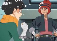 博人传224集-227集剧透，木叶丸生死不明，博人前去营救