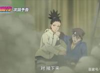 火影博人传67集预告：保护帅哥演员，秋道蝶蝶居然看上了他？