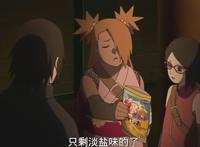 《博人传》最新一集：秋道蝶蝶成了“搞笑担当”，她吐槽大蛇丸的性别