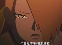 《博人传》最新一集：秋道蝶蝶成了“搞笑担当”，她吐槽大蛇丸的性别