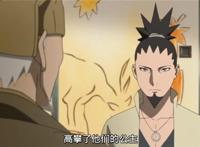 火影博人传第97集：奈良一族族长登场，指责鹿丸不该娶手鞠