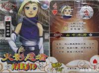 魔法士火影忍者老卡片之——井野，日向宁次，李洛克，天天，志乃