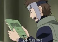 《火影忍者》最神秘忍者--暗部隐藏多少最强王者