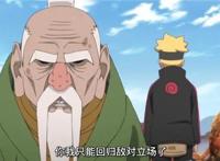 火影忍者博人传第87集：博人险些丧命，鸣人急忙赶到岩隐村
