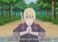 博人传176集：强敌来袭，木叶村开启结界，主线即将回归