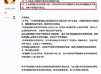 火影忍者手游：秽土柱间之后新忍者上架放慢，压轴忍者在6月份？