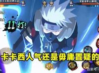 火影忍者手游：秽土柱间之后新忍者上架放慢，压轴忍者在6月份？