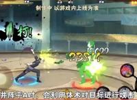 火影忍者手游：博人传山中井阵技能简单，质量应该达不到直购！