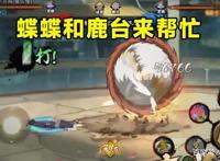 火影忍者手游：博人传山中井阵技能简单，质量应该达不到直购！