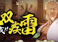 《火影忍者》除了鸣人和水门这对父子，还有哪几对父子很厉害？