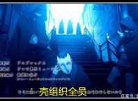 博人传151集，新片头曲川木获好评，迪鲁达和大筒木一式全部登场