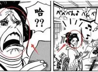 海贼王：高冷女神的进化史——罗宾的颜艺之路