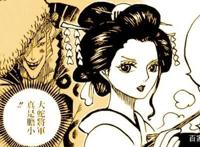 海贼王927话：罗宾出场笑得很美，已被选中参加宴会演出！