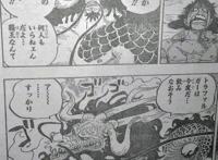海贼王924话：罗宾“女神”形象崩坏，索隆与神秘人相见