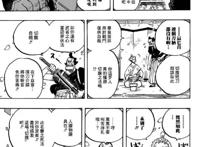 海贼王909话，罗宾和服太美了，索隆依然很霸气，白胡子身世曝光