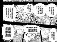 海贼王：年仅八岁的罗宾究竟是依靠什么才躲过了世界政府的追杀？