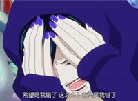 《海贼王》大结局：罗宾被伊姆杀害，路飞觉醒万物倾听之力！
