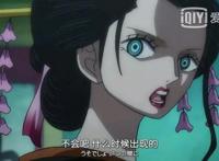海贼926：罗宾美人计成功脱险，乔巴能否将失忆的大妈变为打手！