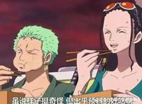 海贼王：罗宾另一半将会是谁？草帽团两位入选，索隆：我内定了！