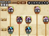 航海王燃烧意志：新世界罗宾技能加点，奥义后速度奇快