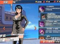 航海王热血航线S级伙伴罗宾角色技能介绍