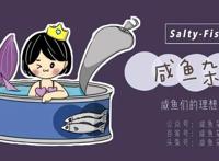 动漫男生头像丨想起你我疲惫又欢喜