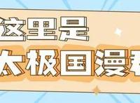 「漫画壁纸」超适合当手机壁纸的漫画美图