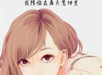 动漫壁纸3期丨喜欢就拿走