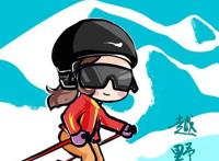 萌萌哒！漫画版冬奥项目壁纸
