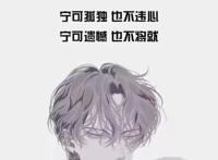 「高清壁纸」精选综合动漫卡通人物高清壁纸，共98款，值得收藏！