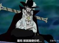 《海贼王》中6个无果实能力强者，香克斯至今实力成谜？
