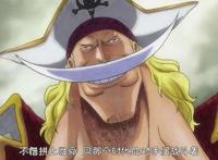 拥有最强称号的几个男人，鹰眼的最强剑士在他们面前根本不够看