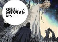 站在巅峰动漫五位独孤求败的绝世大神