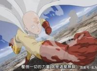 站在巅峰动漫五位独孤求败的绝世大神