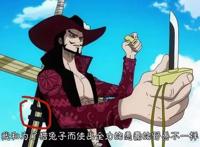 海贼王：王下七武海的称号，却在世界会议当中撤销了！
