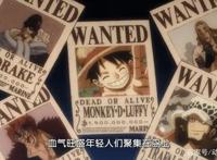 海贼王917集：鹰眼佩罗娜离别，黑胡子招揽莫利亚，革命军战大将