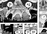 海贼王：白星、路飞危险？伊姆大人针对黑胡子的原因很可能是这个
