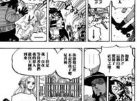 海贼王907话：人鱼白星公主面临危险，香克斯是五老星的卧底？