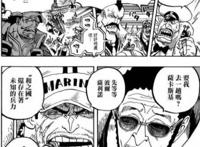 海贼王907话：人鱼白星公主面临危险，香克斯是五老星的卧底？