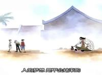 海贼王：路飞黑胡子白星的共同之处？海米：我不相信黑胡子是天王