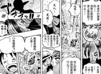 海贼王：白星危险了，人鱼岛毁灭的剧情尾田七年前就埋下伏笔了
