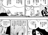 海贼王：白星危险了，人鱼岛毁灭的剧情尾田七年前就埋下伏笔了