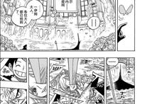 海贼王：最新剧情预测，白星将再陷危机，草帽或将杀入玛丽乔亚？