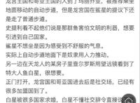 《海贼王》906话：白星被天龙人看上，路飞的草帽是假货！