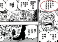 海贼王905话新情报：白星将成为第一美，黄猿卧底身份被再次确认