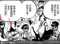 海贼王905话新情报：白星将成为第一美，黄猿卧底身份被再次确认